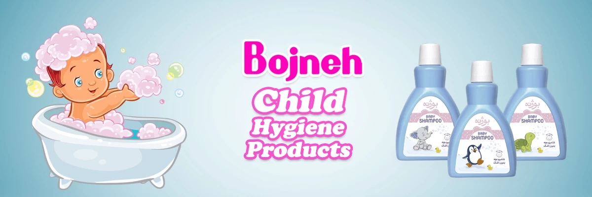 Paydar Hygienic Industries (Bojneh)