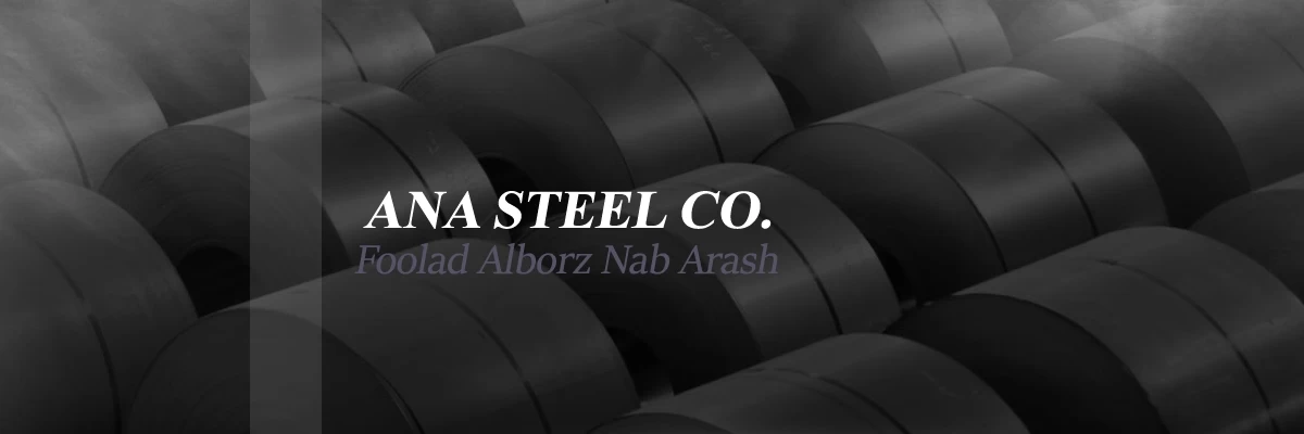  Alborz Nab Arash Steel Complex
