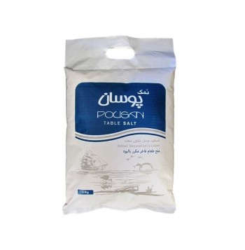 Refined recrystallized iodized salt (5 kg) - Pousan