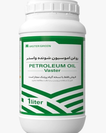 Vastergreen l 80 % petroleum oil - Agricultural inputs fertilizers