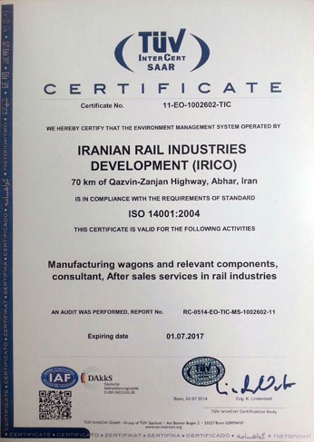 развития рельсовой промышленности Ирана (IRICO)