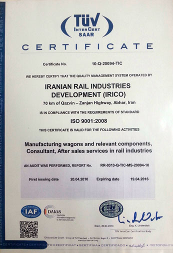 развития рельсовой промышленности Ирана (IRICO)