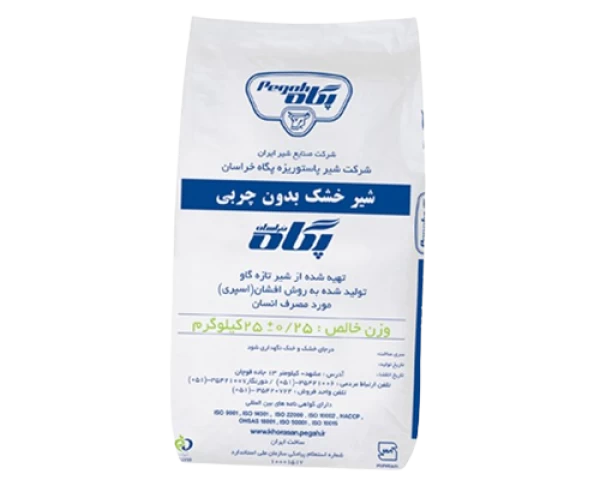 обезжиренного сухого молока | Iran Exports Companies, Services & Products | IREX