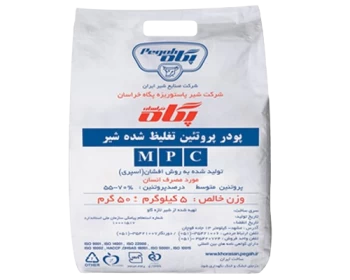 Концентрированный порошок молочного белка | Iran Exports Companies, Services & Products | IREX