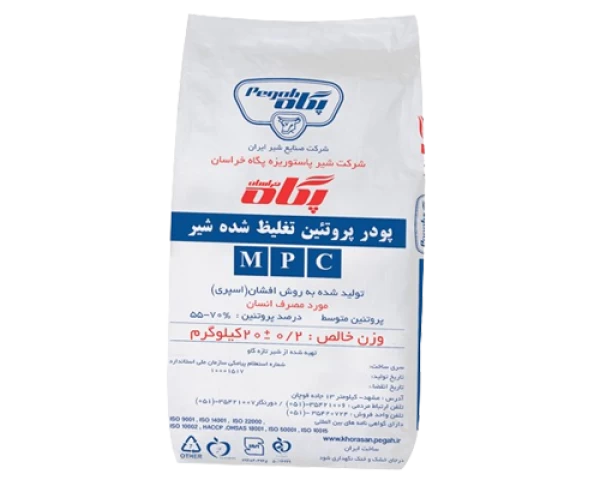 Концентрированный порошок молочного белка | Iran Exports Companies, Services & Products | IREX
