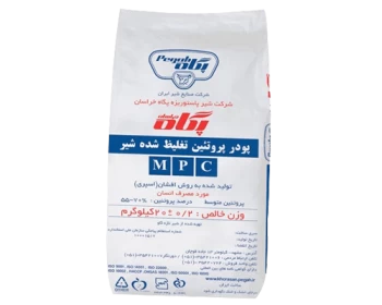 Concentrated milk protein powder | Iran Exports Companies, Services & Products | IREX