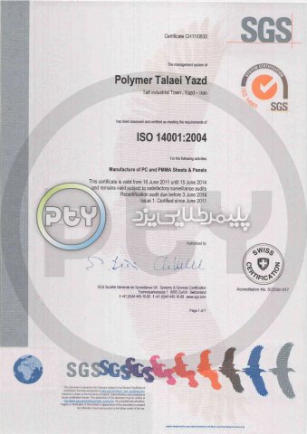 Polymer Talaei Yazd