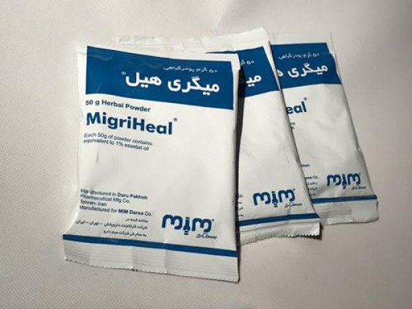 Migriheal | Iran Exports Companies, Services & Products | IREX