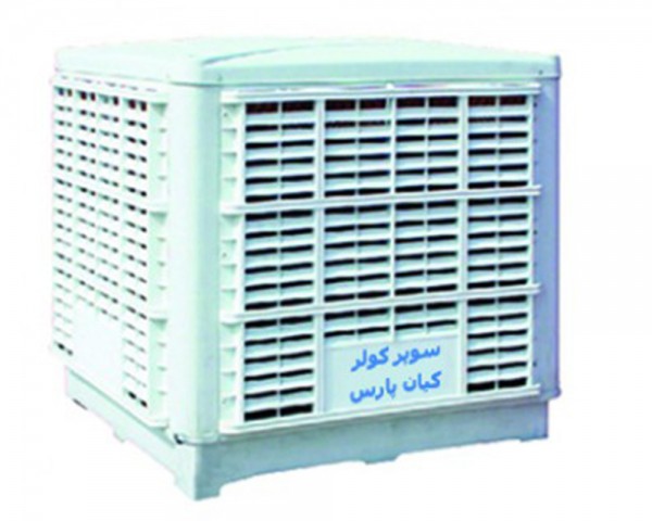 Super cooler | Iran Exports Companies, Services & Products | IREX