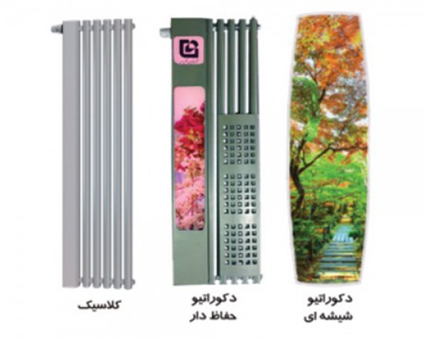 رادیاپک : رادیاتورهای کلاسیک و دکوراتیو (لوله ای) | Iran Exports Companies, Services & Products | IREX