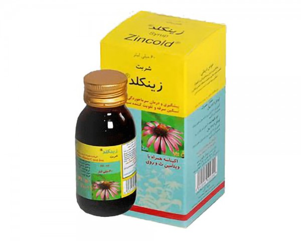Zincold syrup | Iran Exports Companies, Services & Products | IREX