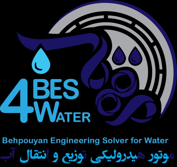 Система идравлический мотор для распределения и передачи воды (Махтаб) | Iran Exports Companies, Services & Products | IREX