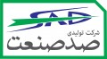 صد صنعت | Iran Exports Companies, Services & Products | IREX