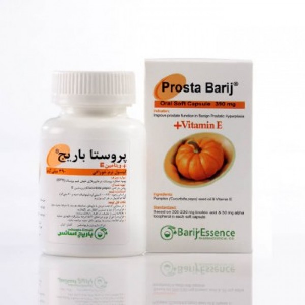 Prosta barij oral soft capsule | Iran Exports Companies, Services & Products | IREX