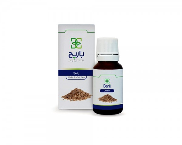 Cumin 25 mg | Iran Exports Companies, Services & Products | IREX
