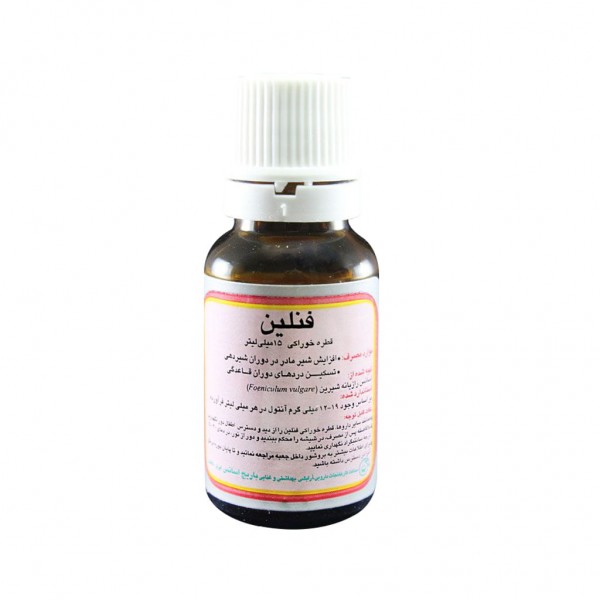 Fennelin oral drop | Iran Exports Companies, Services & Products | IREX