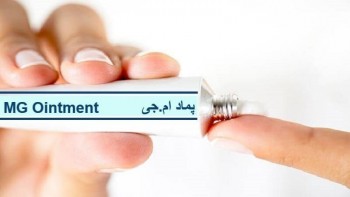 MG Rectal Ointment - 