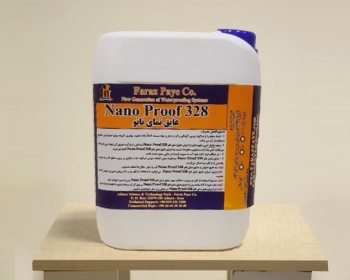 Nanoproof 328 | Iran Exports Companies, Services & Products | IREX