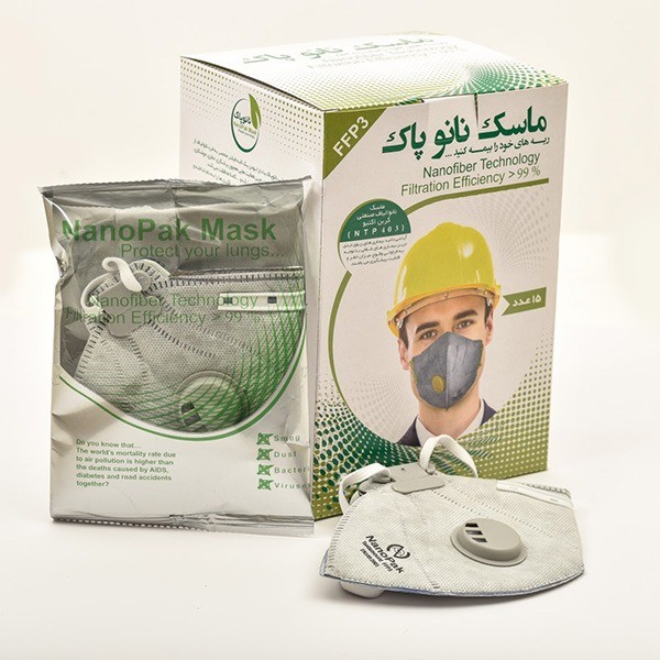 ماسک ffp3 کربن اکتیو سوپاپ‌دار | Iran Exports Companies, Services & Products | IREX