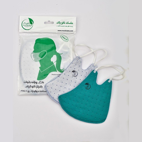 Women’s respiratory mask | Iran Exports Companies, Services & Products | IREX