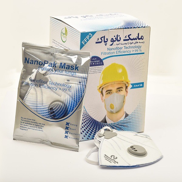 Клапанная маска ffp3 - 15 штук | Iran Exports Companies, Services & Products | IREX