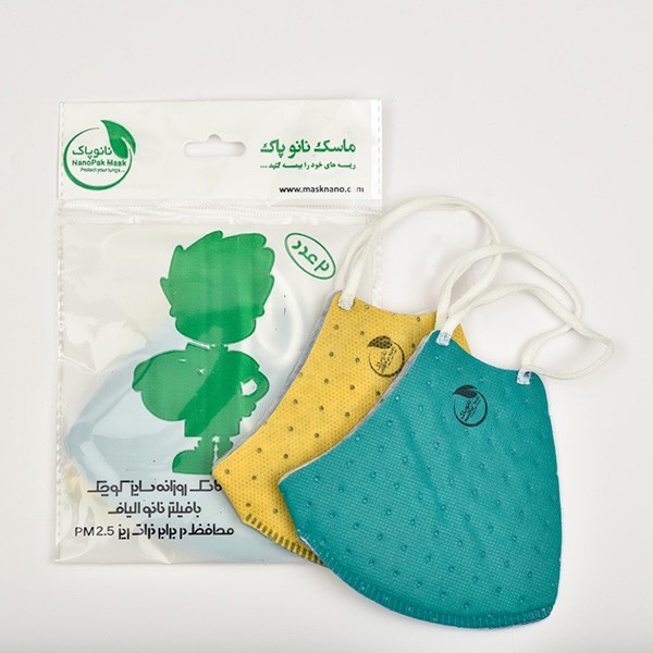 Детская дыхательная маска – 2 штук | Iran Exports Companies, Services & Products | IREX