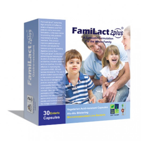 ®familact 2plus | Iran Exports Companies, Services & Products | IREX