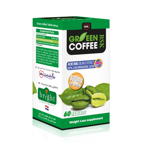 Green coffee bsk® | Iran Exports Companies, Services & Products | IREX