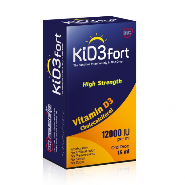 Kid3 fort® | Iran Exports Companies, Services & Products | IREX