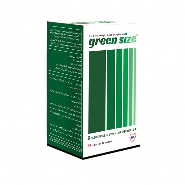 Green size | Iran Exports Companies, Services & Products | IREX