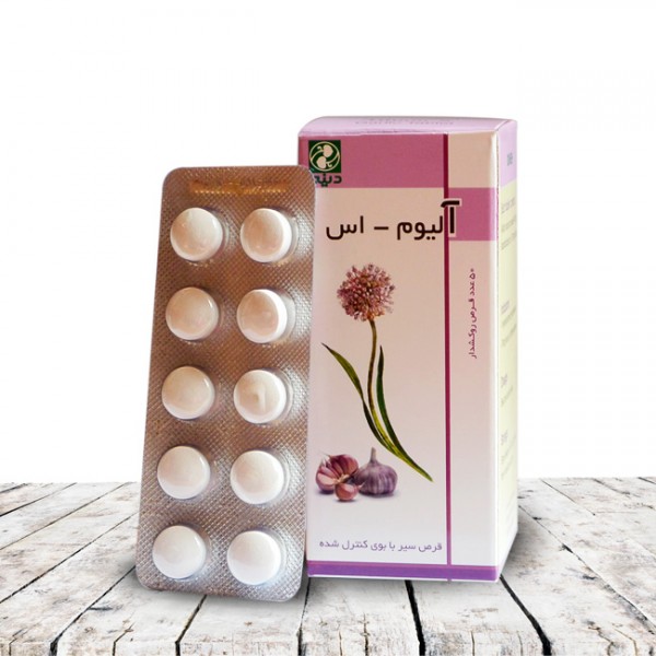 Allium-s herbal tablet | Iran Exports Companies, Services & Products | IREX