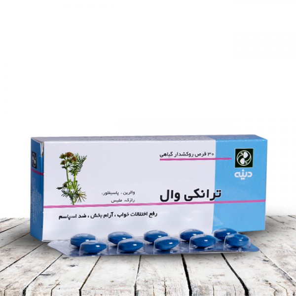 Tranquival herbal tablet | Iran Exports Companies, Services & Products | IREX