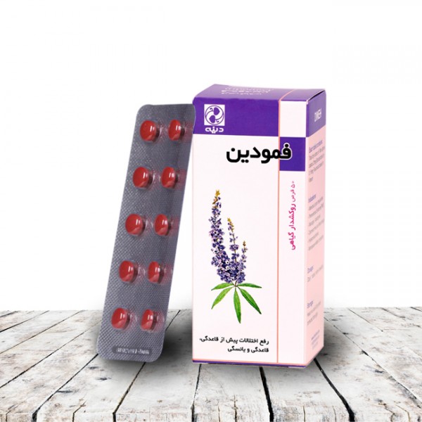 Femodin herbal tablet | Iran Exports Companies, Services & Products | IREX