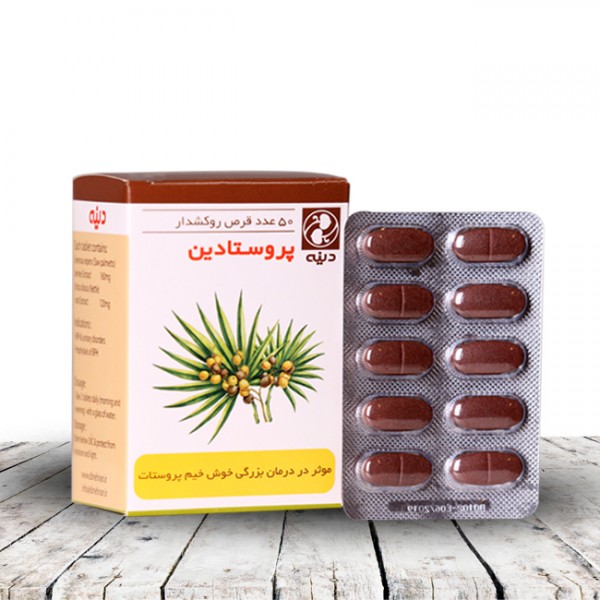 Prostadin herbal tablet | Iran Exports Companies, Services & Products | IREX