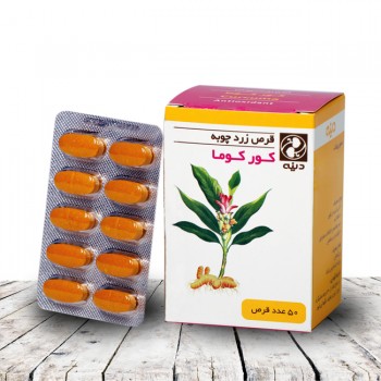 Curcuma Herbal tablet - -