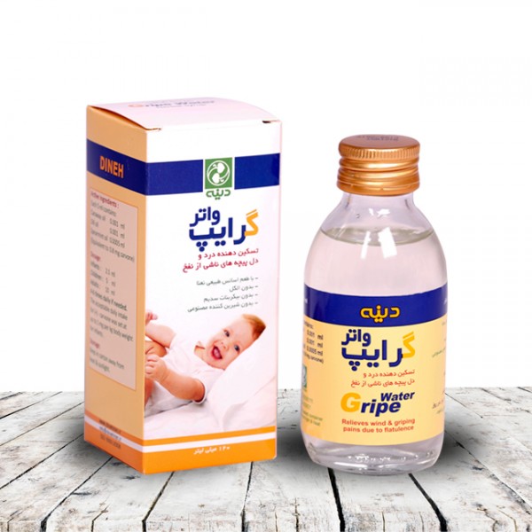 Dineh gripe herbal water solution | Iran Exports Companies, Services & Products | IREX