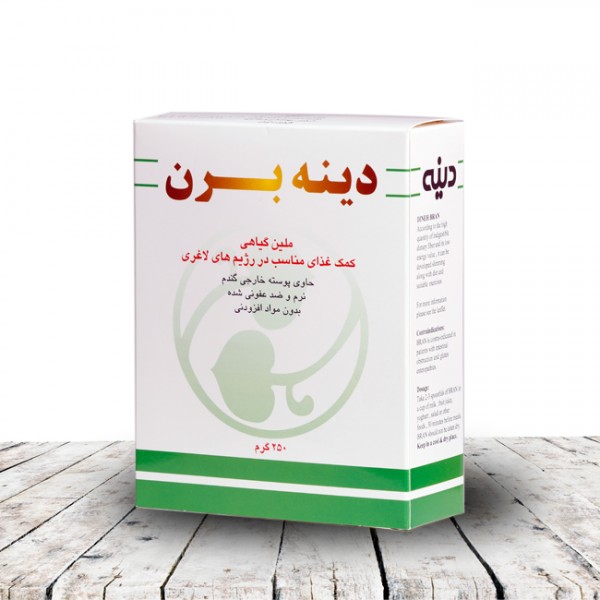 Dineh bran herbal powder | Iran Exports Companies, Services & Products | IREX