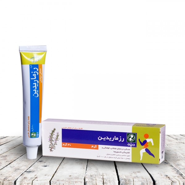 Rosmaridin herbal cream | Iran Exports Companies, Services & Products | IREX