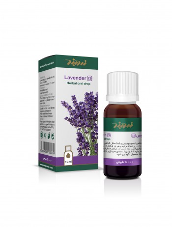 Lavender ZB | Iran Exports Companies, Services & Products | IREX