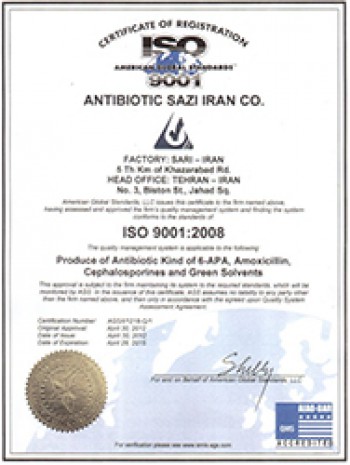 Iran Antibiotic Manufacturing(ASICO)