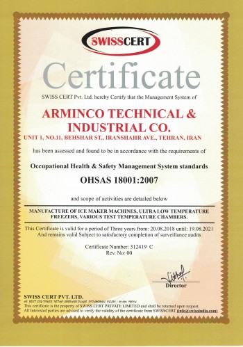 Техническо-промышленная компания Арминко.