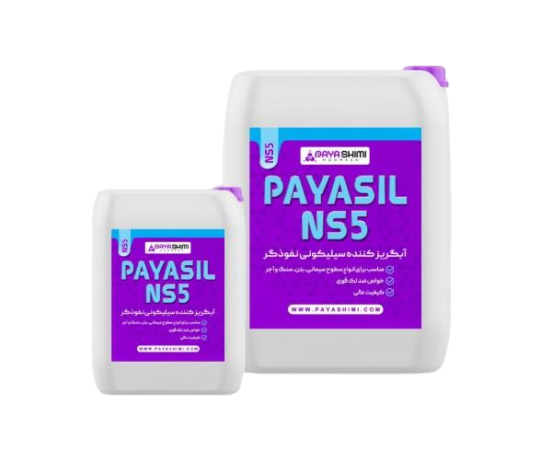 آبگریز گننده سطوح معدنی بر پایه سیلان سیلوکسان - PAYASIL NS56