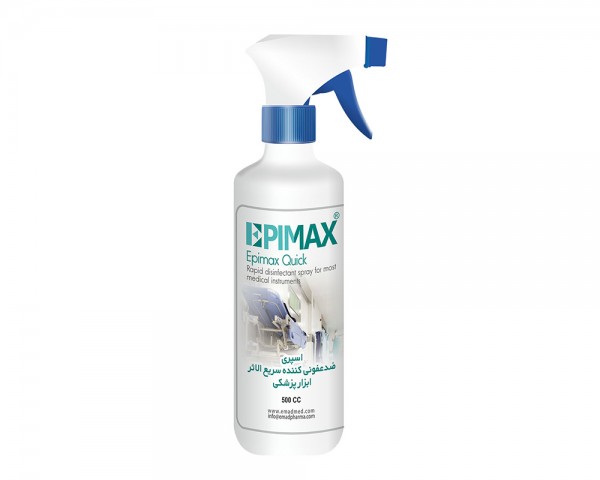 Epimax quick | Iran Exports Companies, Services & Products | IREX