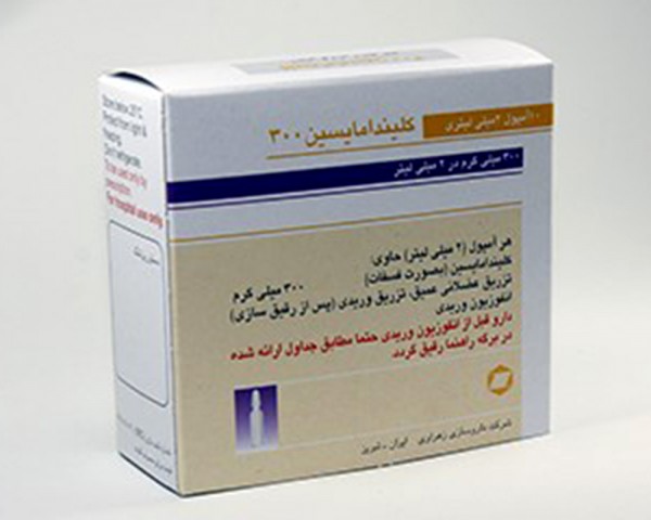 Clindamycin | Iran Exports Companies, Services & Products | IREX