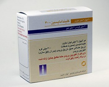 Clindamycin - vial