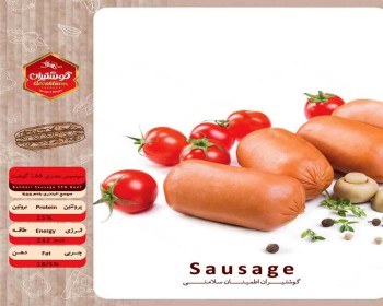 Sausage | Iran Exports Companies, Services & Products | IREX