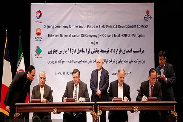 Oil Min. supervisory board approves Total-NIOC contract on SP 