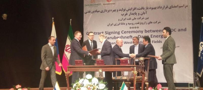 Iran, Russia sign second new oil contract