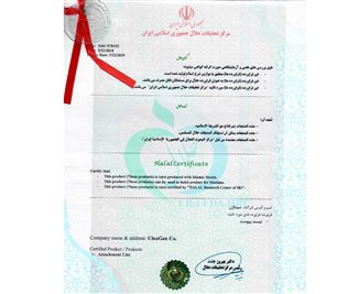 CinnaGen obtained a Halal Certificate