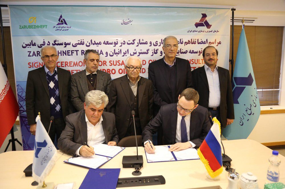 Russia’s Zarubezhneft inks MOU in Iran on oilfield development